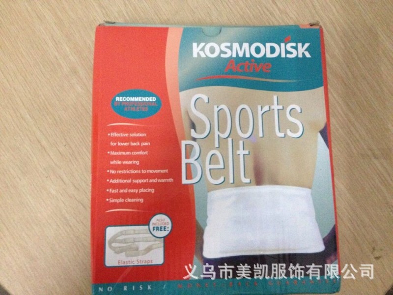 SPORTS BELT 腰椎保護帶 護腰帶 腰部腰椎帶  410克40個批發・進口・工廠・代買・代購