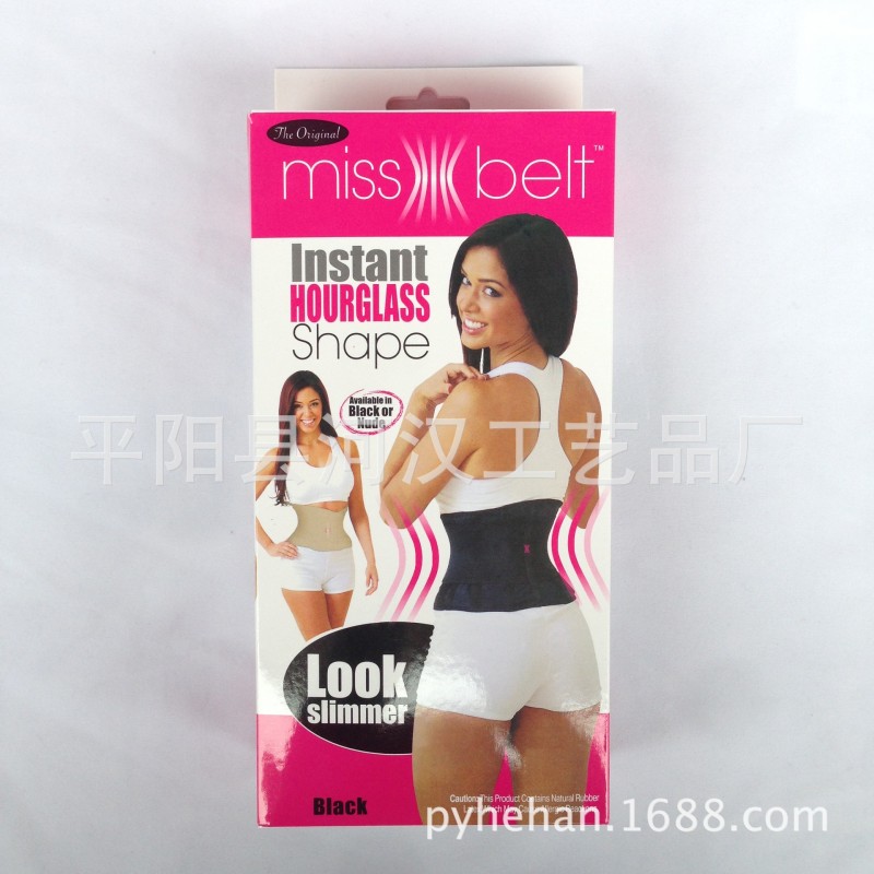 廠傢直銷 Miss Belt Adjustable Waist Trimmer 塑身 束腹腰帶工廠,批發,進口,代購