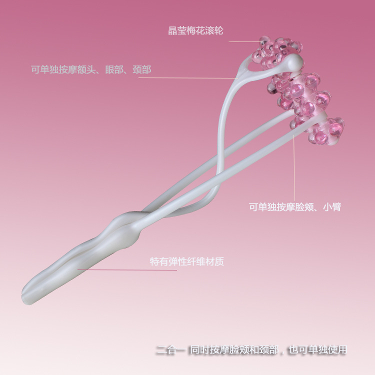 簡裝按摩器滾輪809 美容機器  廠傢批發工廠,批發,進口,代購