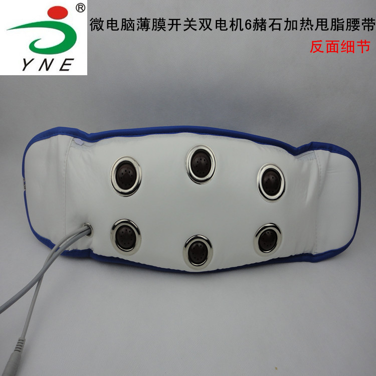 Portable vibration massage  便攜式擺動振動腰帶 外貿甩脂腰帶工廠,批發,進口,代購