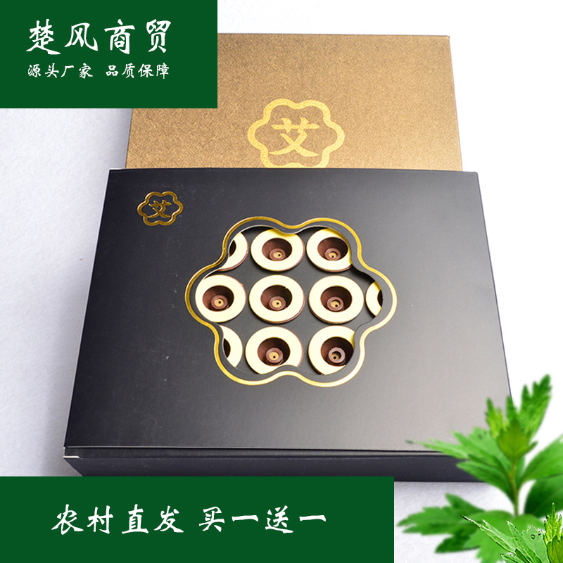 艾灸貼能量艾灸雙麵膠60粒底座保護罩大號加粗定做五年陳正品艾燭工廠,批發,進口,代購