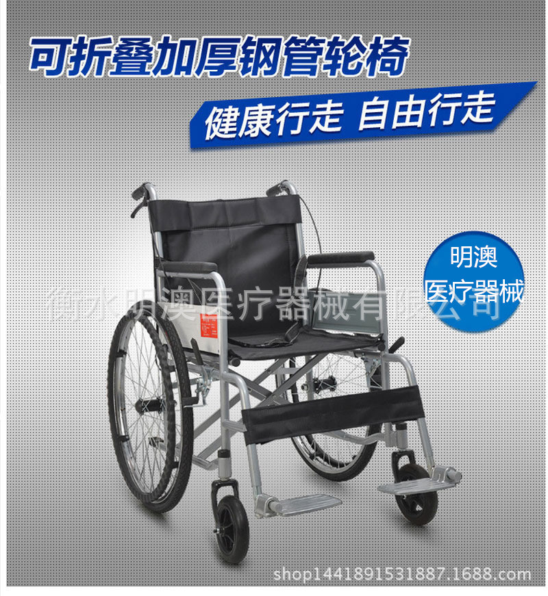 廠傢直銷加厚加固型輪椅全躺半躺輪椅老人醫用殘疾人質量好批發・進口・工廠・代買・代購
