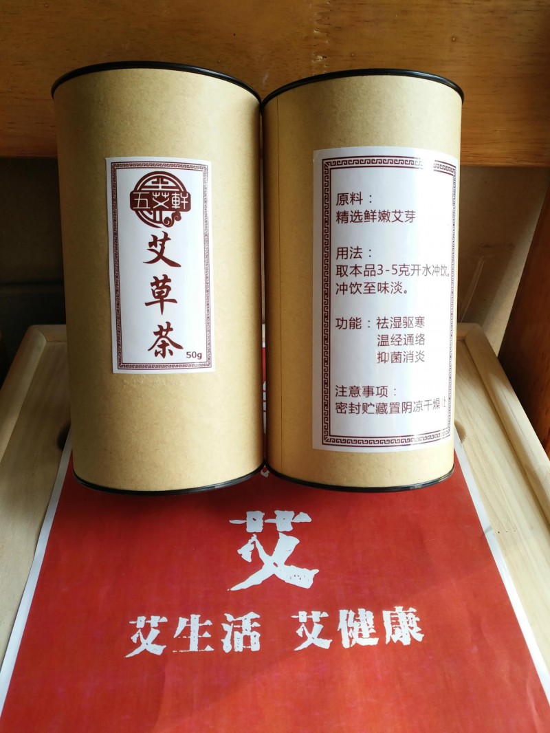 廠傢批發定製直銷養生艾草精品茶 艾條艾柱艾絨艾製品加工定製工廠,批發,進口,代購