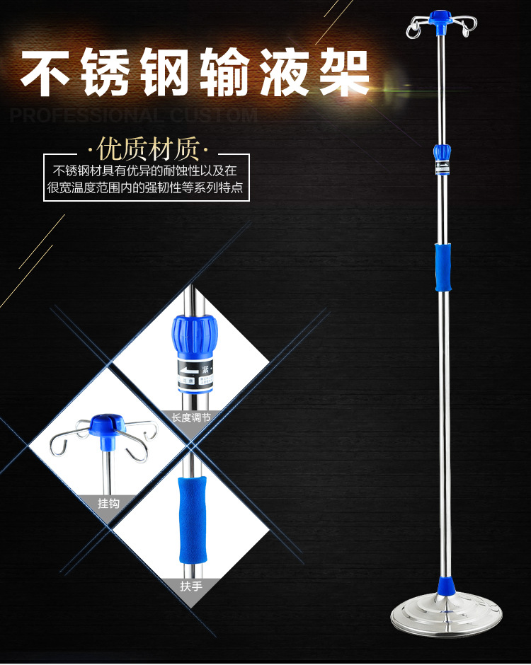 可移動式輸液架醫用吊瓶點滴架五爪落地不銹鋼可調高低輸液架工廠,批發,進口,代購