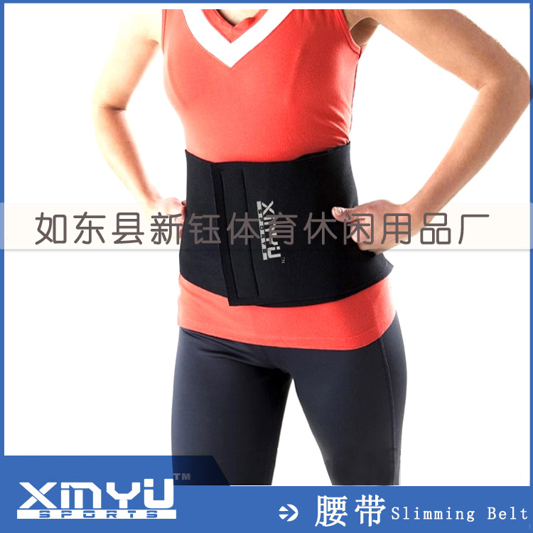 束腰帶 綁帶waist belt 護具腰帶 發汗帶批發・進口・工廠・代買・代購