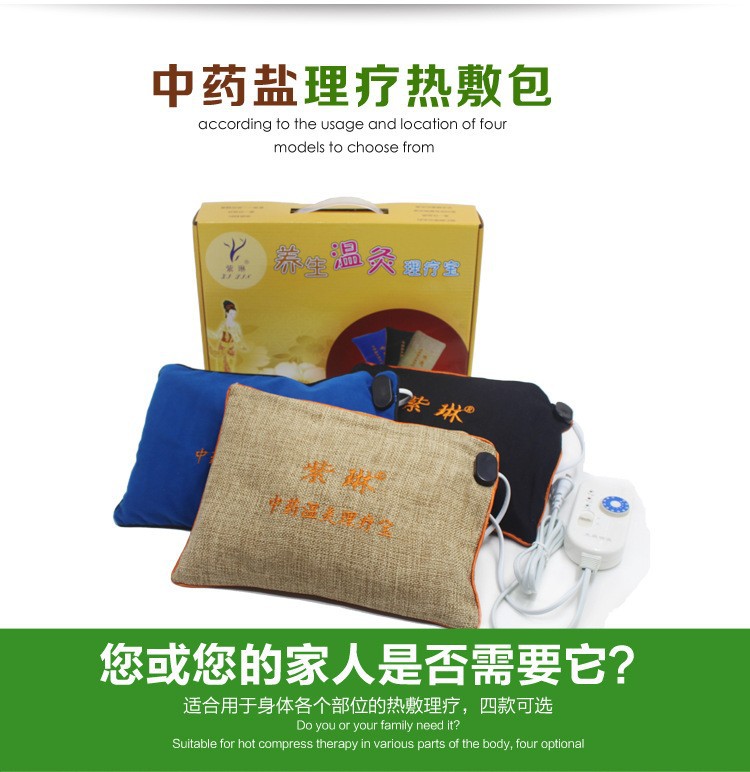 電療包 艾鹽熱敷包 熱敷海鹽袋 溫灸包 電熱包 粗鹽電加熱敷包批發・進口・工廠・代買・代購