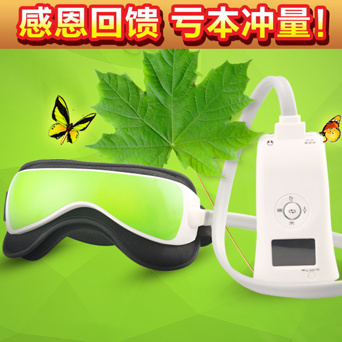 護眼機正品特價多功能去黑眼圈眼袋近視眼部按摩器眼睛保姆帶音樂工廠,批發,進口,代購