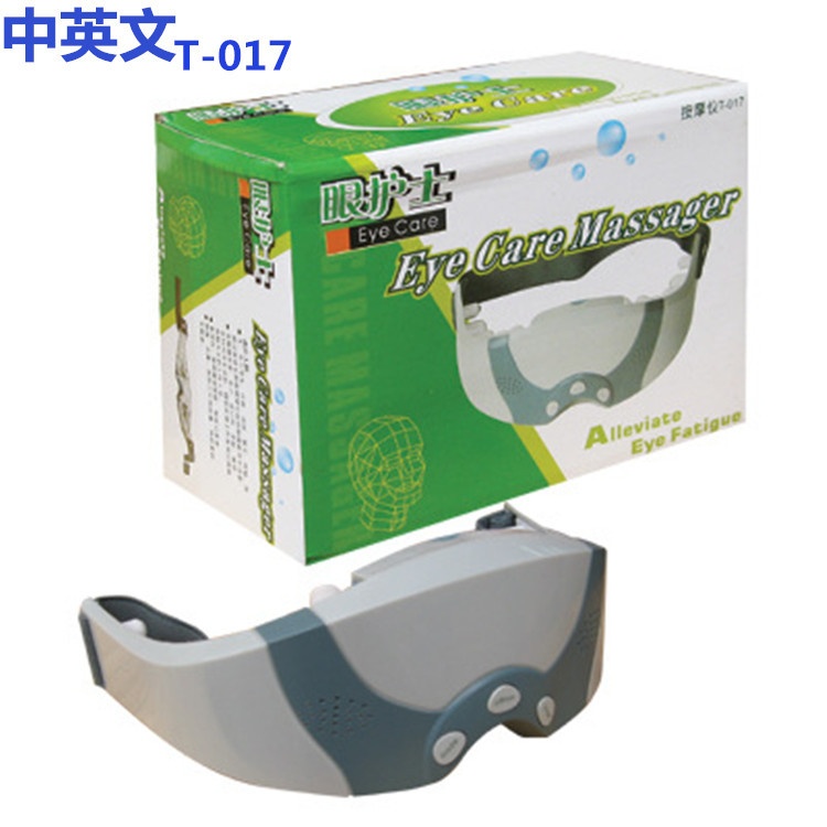 眼睛按摩機 眼護士 眼部按摩機眼保健機護眼機017款 廠傢直銷工廠,批發,進口,代購