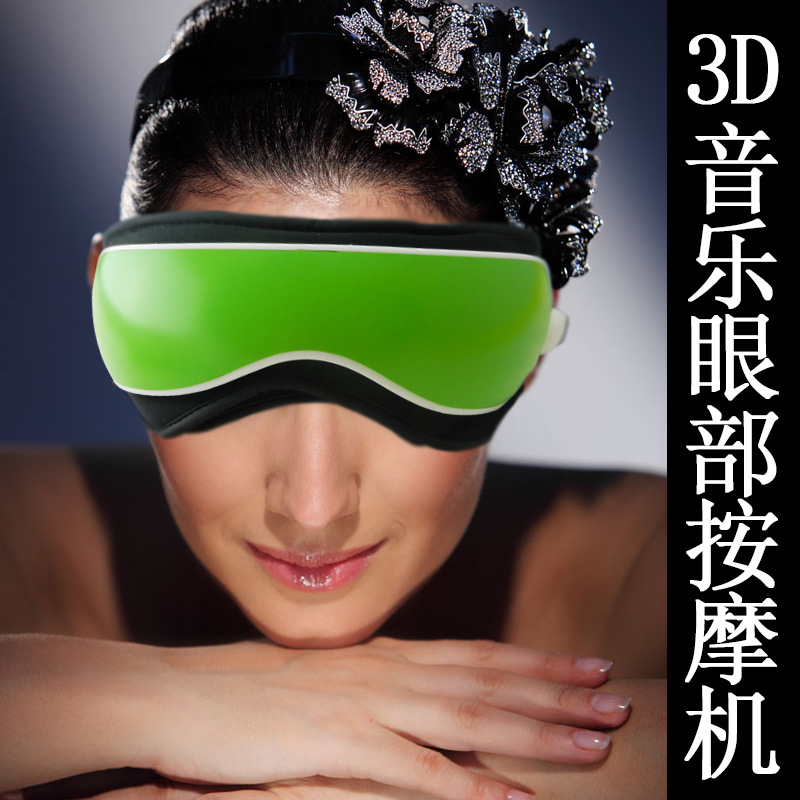 眼部按摩器護眼機眼睛按摩機熱敷音樂3D氣壓柔按頭部按摩器眼護士工廠,批發,進口,代購