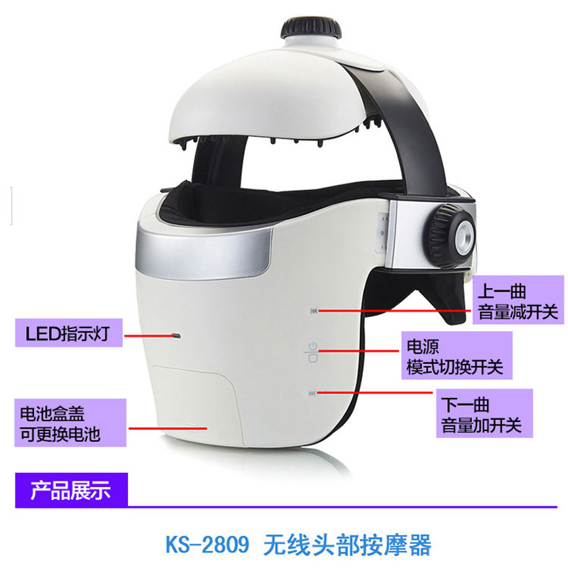 2015凱勝2809A無線頭部按摩器 頭眼一體按摩機電動多功能護眼機工廠,批發,進口,代購