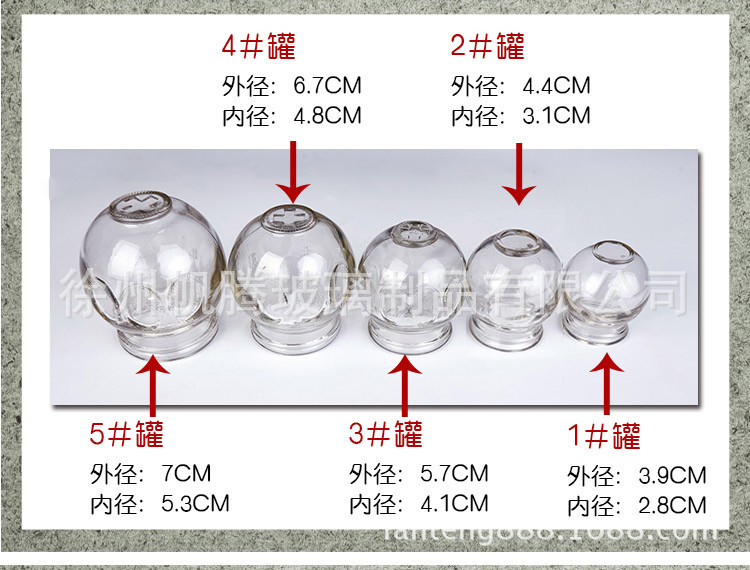 正品加厚玻璃拔火罐 真空拔罐器 1號2號3號4號5號傢用拔火罐批發・進口・工廠・代買・代購