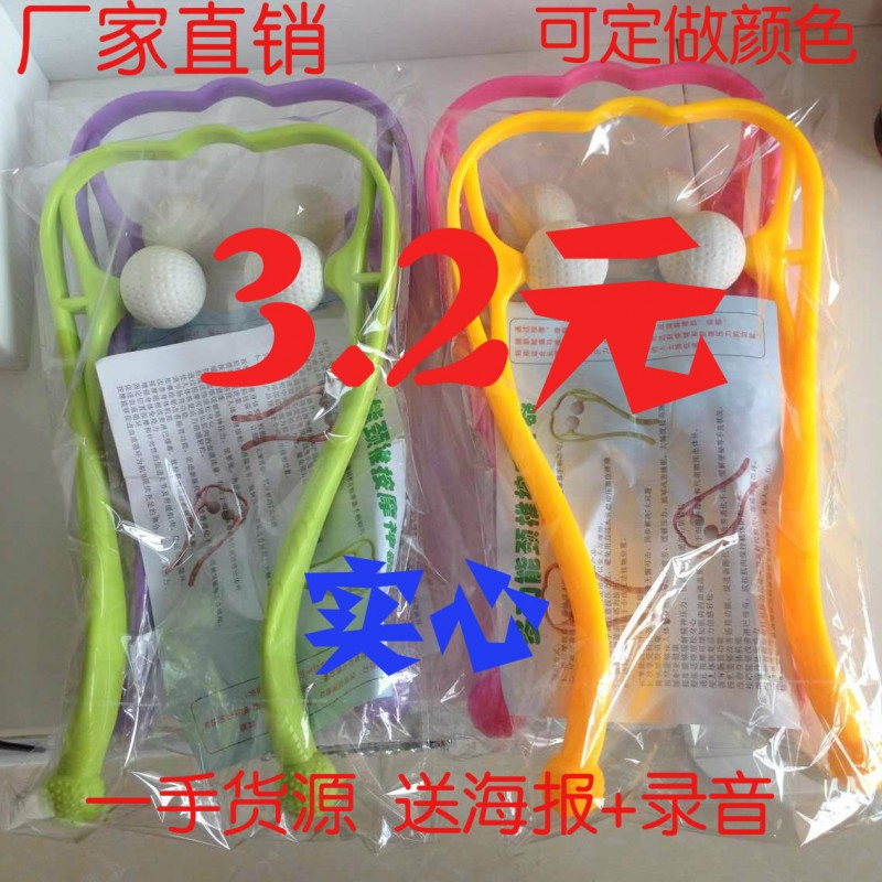 新款多功能頸椎按摩器 頸椎按摩器 手動 按摩器工廠,批發,進口,代購