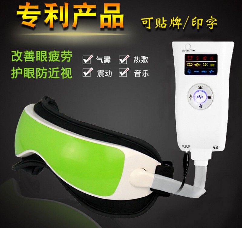 眼部按摩器 按摩眼鏡 眼保姆 眼護士護眼機 可用7號電池批發・進口・工廠・代買・代購