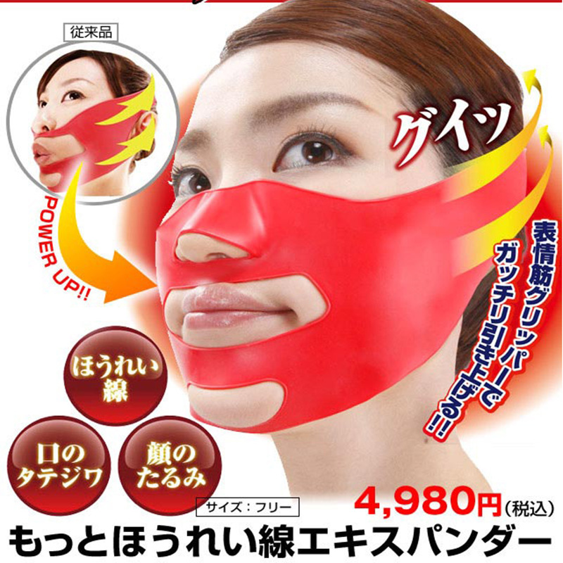 日本最新矽膠瘦臉帶3d麵罩 防止皮膚下垂消除法令紋 內含按摩顆粒批發・進口・工廠・代買・代購