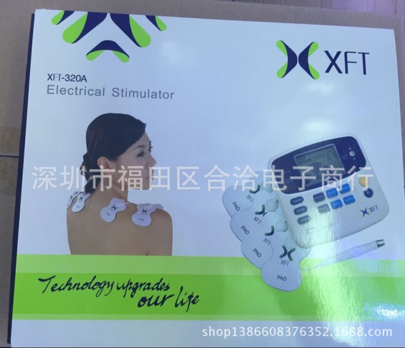 XFT-320電療機 經絡按摩貼 電療按摩器工廠,批發,進口,代購