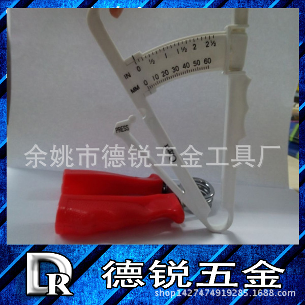 身體脂肪測量器 DR身體脂肪測量機，出口品質工廠,批發,進口,代購