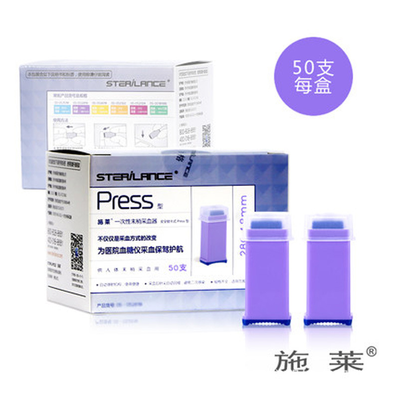 施萊一次性末梢采血器Press型28G1.8mm血糖針安全卡針刺血放血針批發・進口・工廠・代買・代購