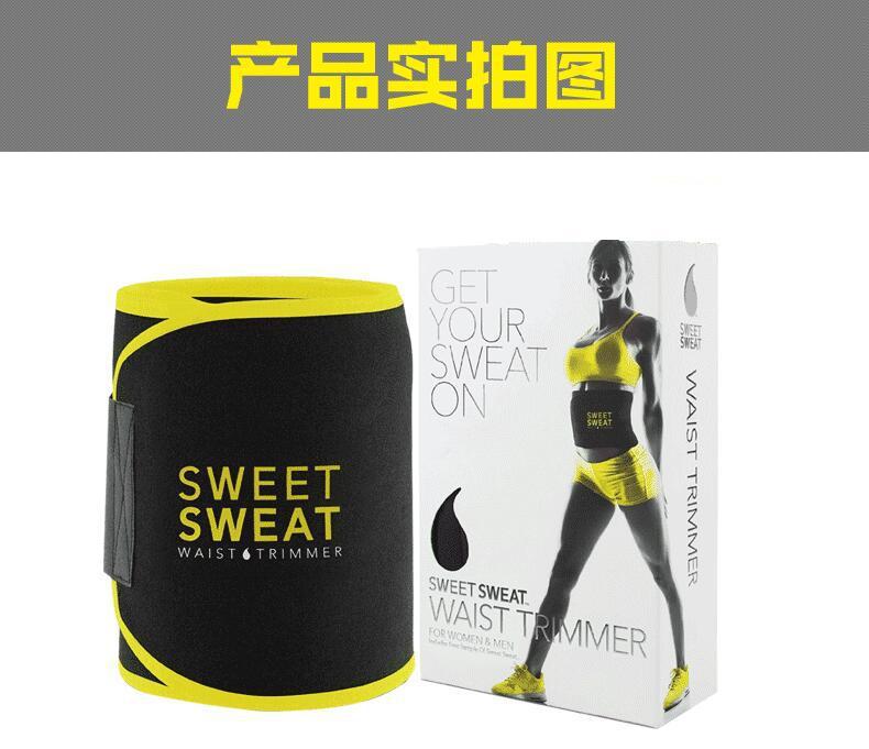 sweet sweat 減脂腰帶 運動腰帶護腰 馬甲線 針對局部 瘦身腰帶批發・進口・工廠・代買・代購