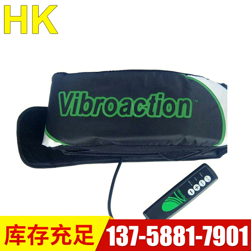 Vibraction按摩腰帶 夏季塑身健身腰帶 瘦身按摩腰帶 TV產品工廠,批發,進口,代購