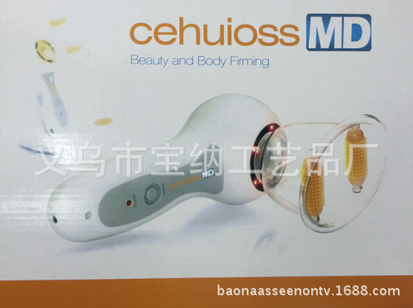 cehuioss MD 電動豐胸吸脂按摩器電動吸脂器工廠,批發,進口,代購