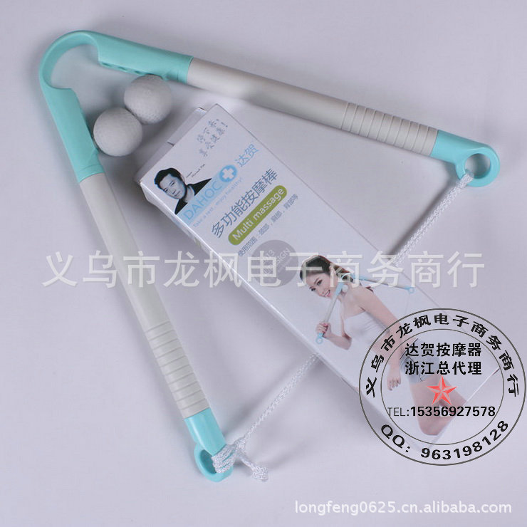 批發2013新品 達賀按摩器 多功能按摩棒 塑料按摩器12158工廠,批發,進口,代購