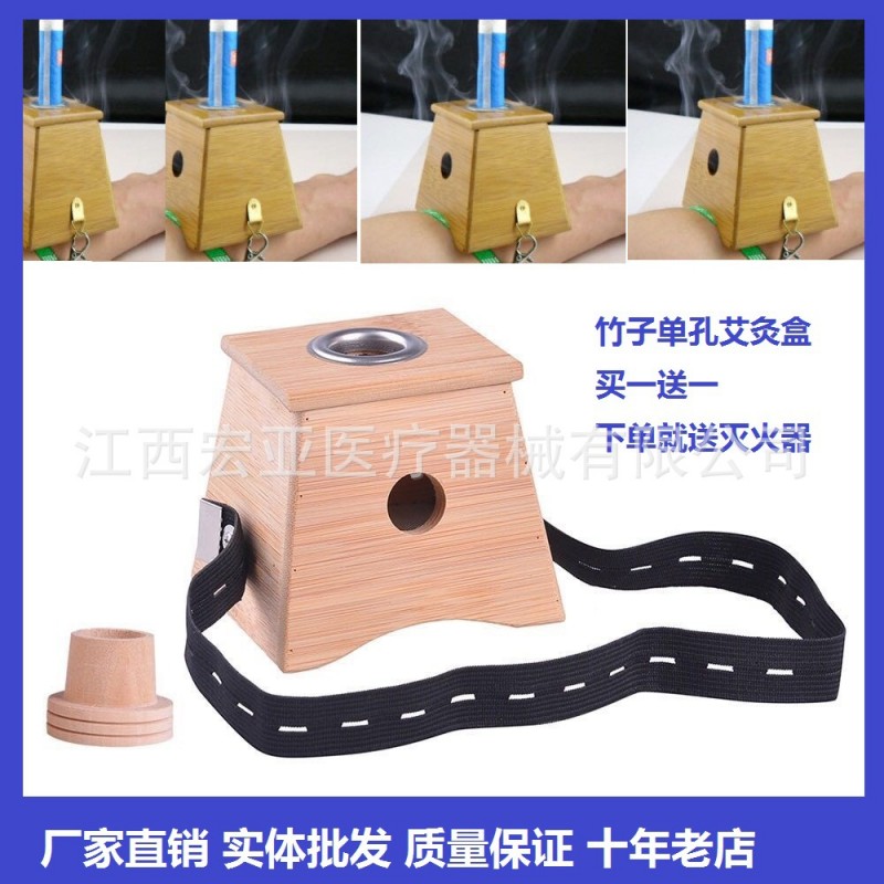 精品楠竹單孔艾灸盒溫灸器艾條艾灸器具1孔竹製艾條盒大量批發工廠,批發,進口,代購