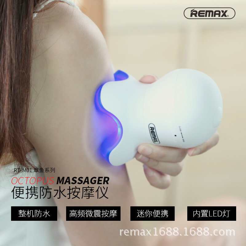 REMAX 章魚按摩機USB充電便捷式防水人體工程高頻微震迷你按摩機批發・進口・工廠・代買・代購
