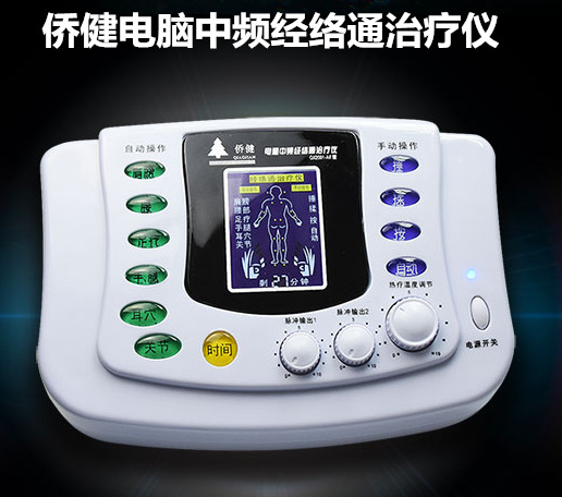 僑健電腦中頻經絡通治療機QX2001-AⅡ/僑鑫中低頻腰頸椎電療機工廠,批發,進口,代購