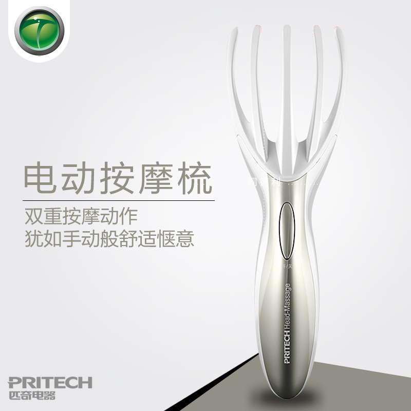 Pritech匹奇電動八爪龍抓手傢用便攜頭腦部按摩頭皮器按摩梳子工廠,批發,進口,代購