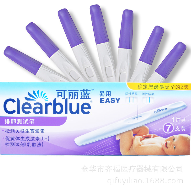 clearblue可麗藍 排卵試紙測試筆 7支/盒 測排卵 LH測排卵期備孕工廠,批發,進口,代購