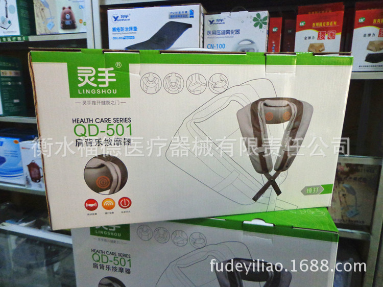 上海靈手QD501按摩披肩 頸椎按摩器 肩部腰背部捶打 肩背敲敲樂工廠,批發,進口,代購