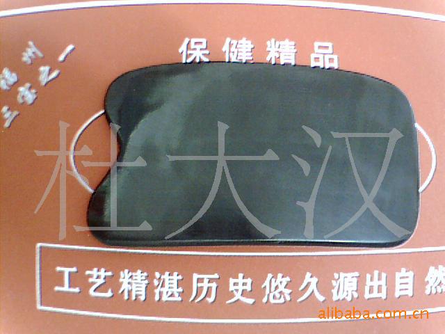 天然水牛角  中號大片刮痧板 公關禮品批發・進口・工廠・代買・代購