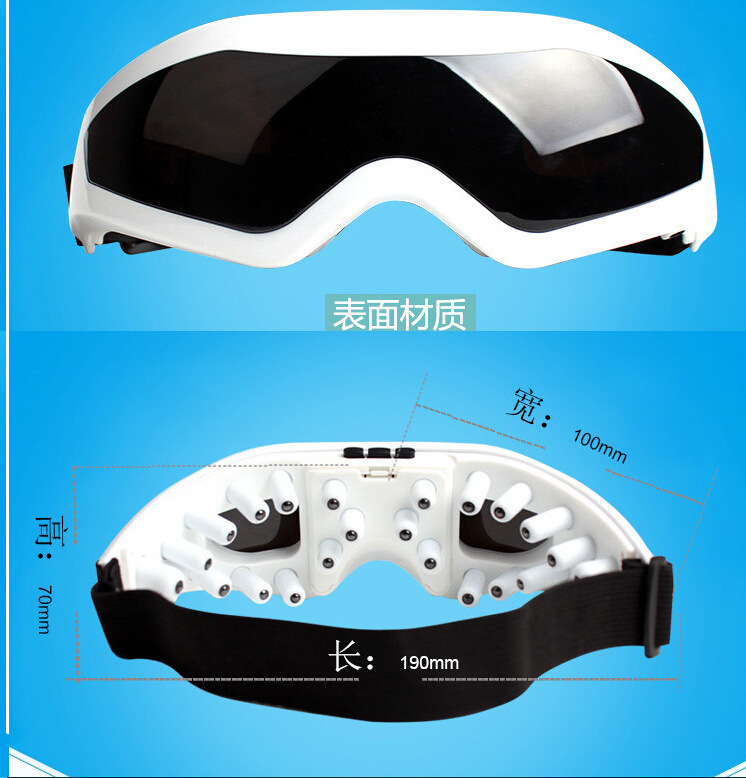 廠傢直供 眼護士 眼部按摩機 護眼機 眼部按摩器 眼保機批發批發・進口・工廠・代買・代購