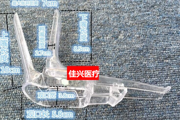 批發全透明一次性無菌陰道擴張器窺陰器婦科窺器檢查沖洗擴陰器工廠,批發,進口,代購