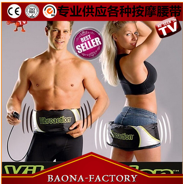 TV甩脂器Vibroaction Slimming Massage Belt 瘦身腰帶歐插英插工廠,批發,進口,代購