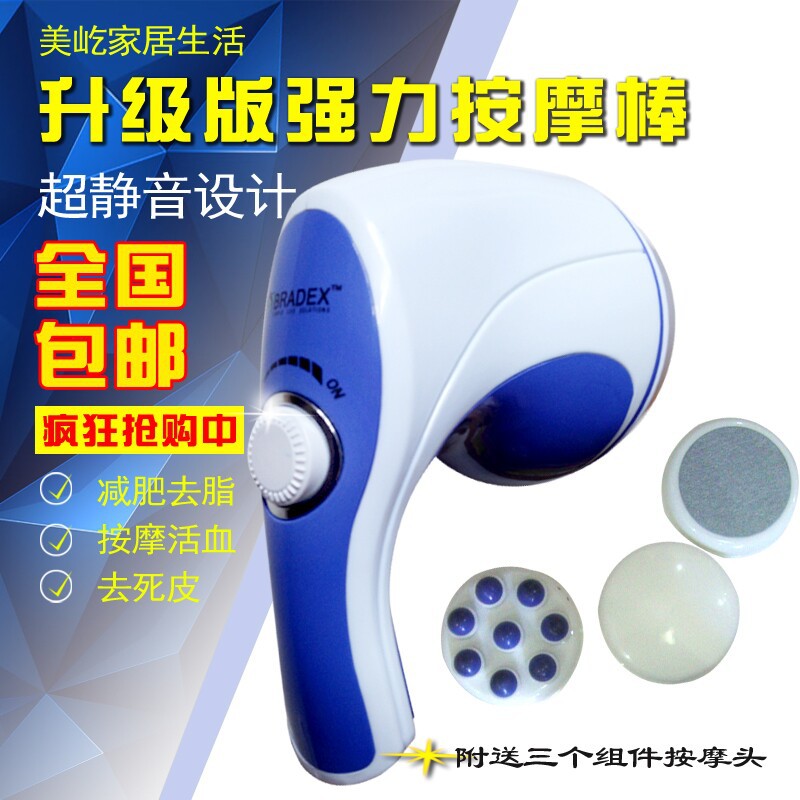 廠傢直銷 電動多功能按摩器relex tone 頸部腰部肩部全身可用工廠,批發,進口,代購