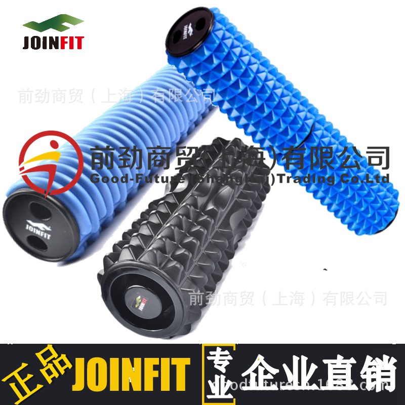 Joinfit進口專業狼牙棒泡沫軸foam roller肌肉放松按摩瑜伽柱滾軸工廠,批發,進口,代購