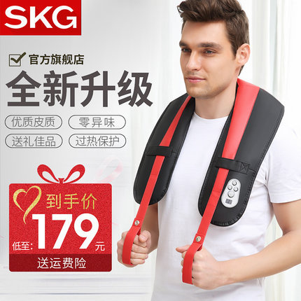 SKG按摩披肩肩膀腰部頸椎按摩機傢用多功能捶打敲敲樂震動按摩器批發・進口・工廠・代買・代購