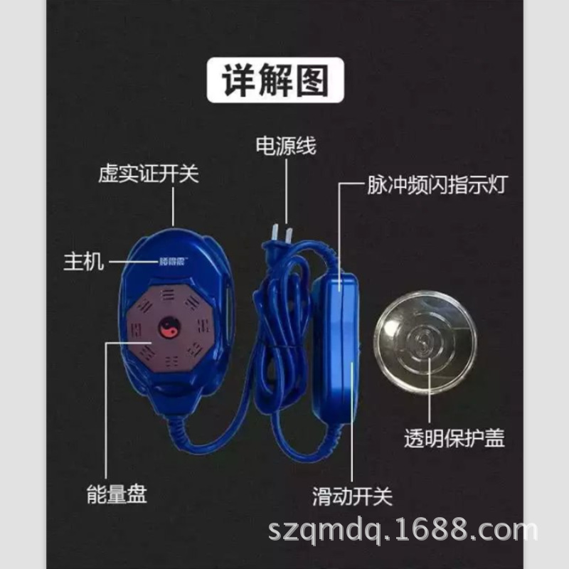 適用於頸腰椎間盤頸得震 藍色腰機腰得震治療機 強遠紅外線電療機工廠,批發,進口,代購