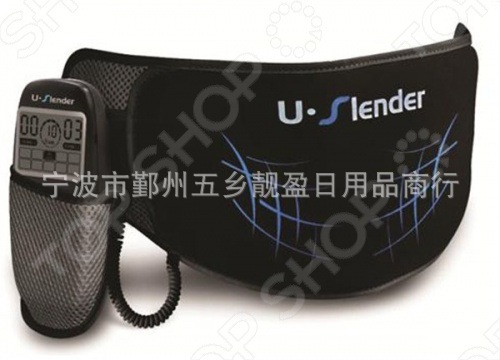 按摩腰帶U SLENDER工廠,批發,進口,代購