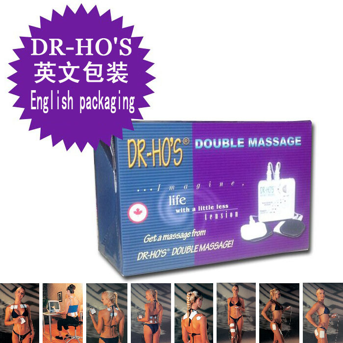 英文何醫生DR-HO'S保健按摩機器出口版DR.HO'S電療機DRHOS何博士工廠,批發,進口,代購