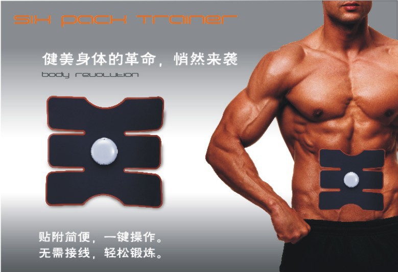 工廠直銷健腹機健身機腹肌鍛煉器腰肌塑形美體機工廠,批發,進口,代購