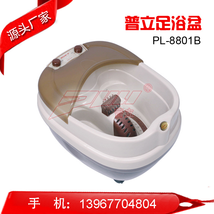 廠傢直銷多款足浴盆 電動洗腳盆 按摩足浴器 足療盆PL-8801B工廠,批發,進口,代購