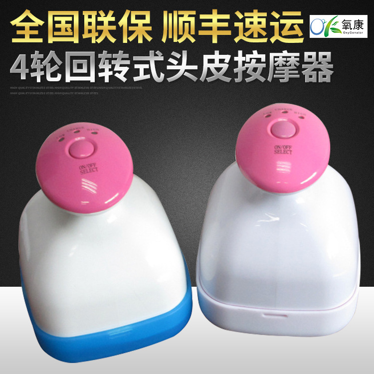 氧康EH-HE94/HM94頭皮按摩器 4輪回轉式按摩器頭部按摩正品聯保批發・進口・工廠・代買・代購