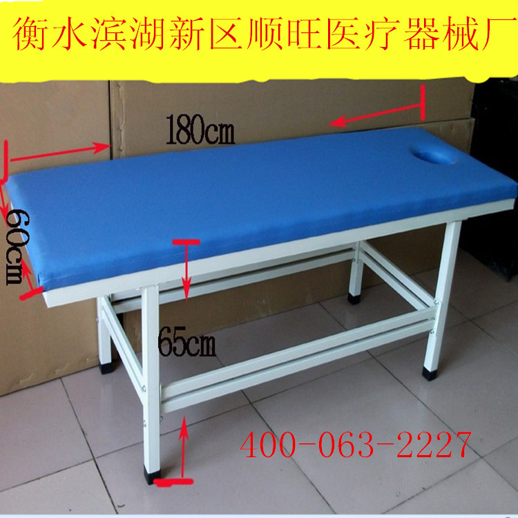 推拿床 電療床  按摩床 門診床加厚加固批發門診床（無洞）工廠,批發,進口,代購