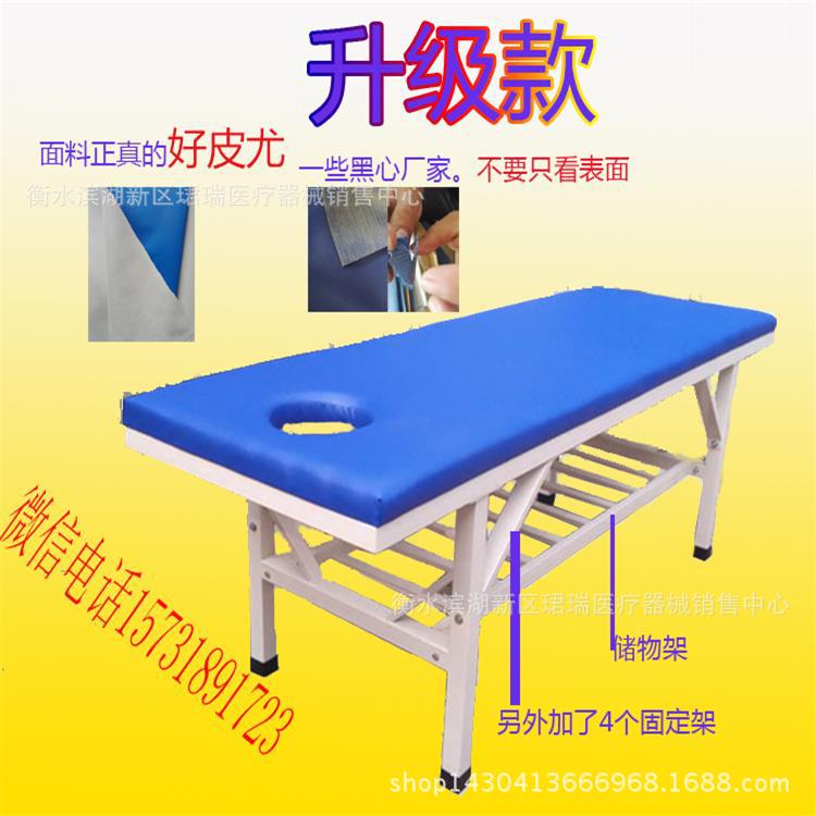 床美容床加固型帶儲物架海綿可定做原始點火療床批發工廠,批發,進口,代購