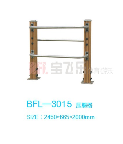 新品<塑木品質>  專業生產戶外(室外)健身體育壓腿器 BFL-3015工廠,批發,進口,代購