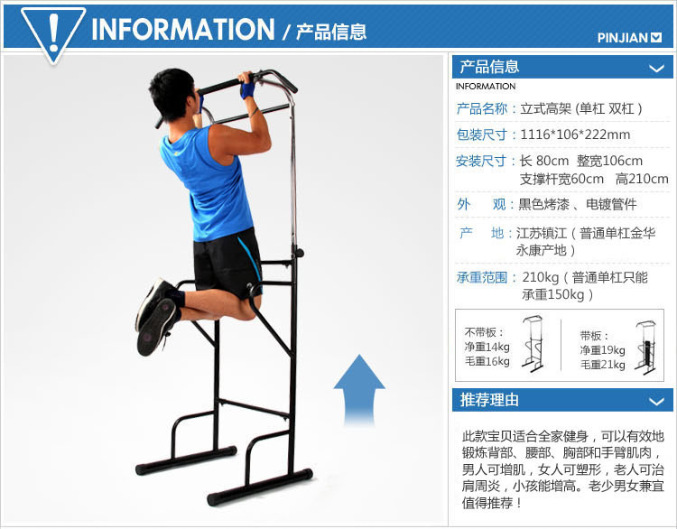 室內單雙杠 提升器 多功能引體向上器械 單杠工廠,批發,進口,代購