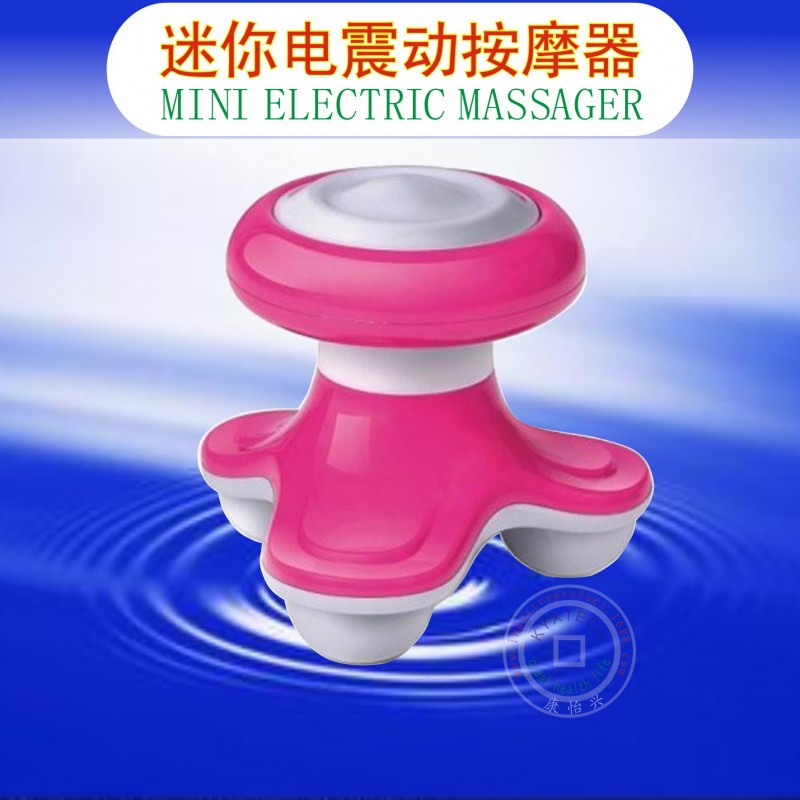 小型按摩器 USB按摩器 迷你 電動按摩器 三角按摩器 商務禮品工廠,批發,進口,代購