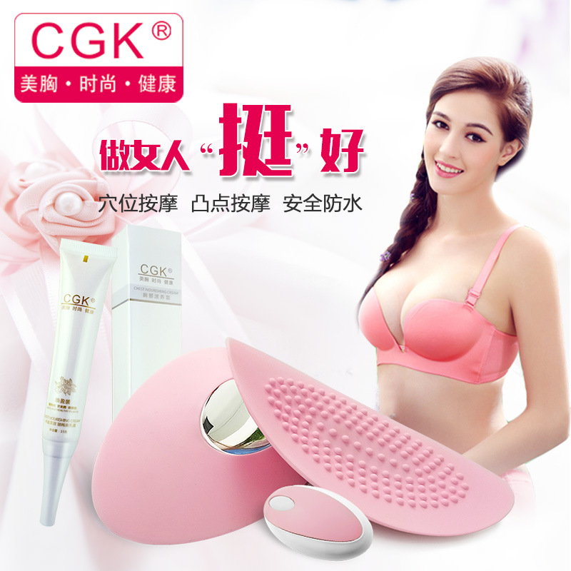 CGK美胸機  豐胸機廠傢 美胸機 OEM 豐胸機，一件代發工廠,批發,進口,代購